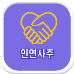 �ο� ���ֻ��