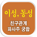 �̼�,����ģ������ �Ļ��ֻ�����